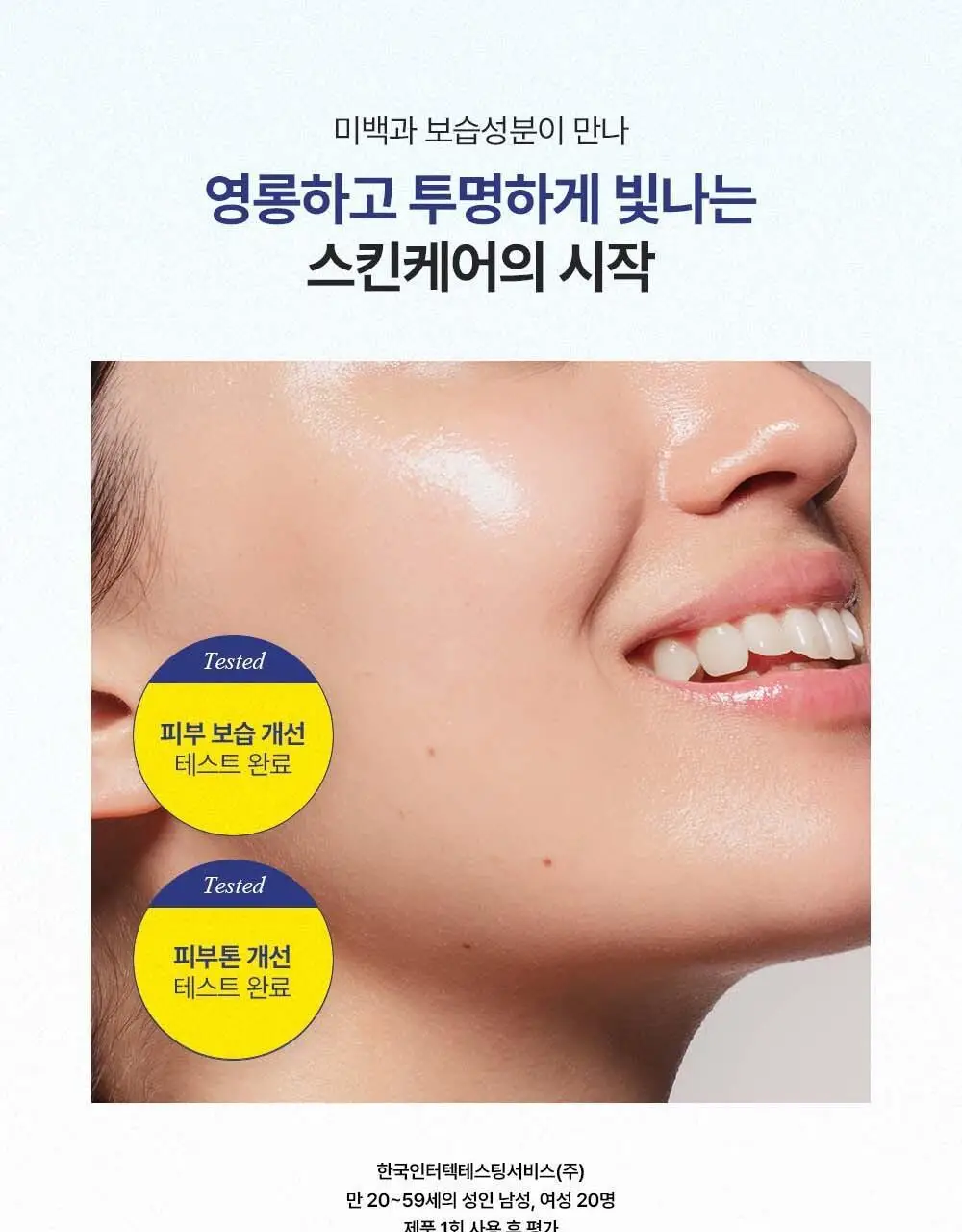 [단독기획] 런드리유 하이드로 퓨리파잉 워시 효소파우더 50ml 기획 (+팩볼/브러쉬) 상세페이지 26